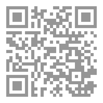 Qr Code قلادة سيفار