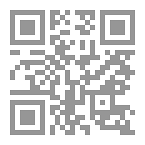 Qr Code يوم لا ينسى في جبال القمر