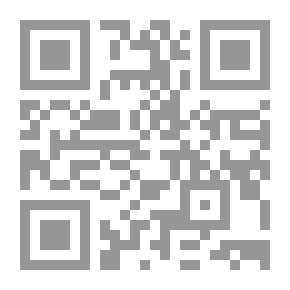 Qr Code دور السكوت في التصرفات القانونية