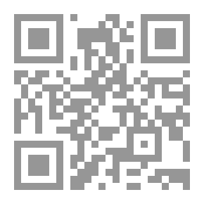 Qr Code هذا ثبت العلامة محمد الأمير الكبير