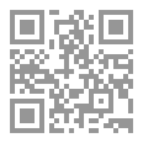 Qr Code الإعجاز العلمي في القرآن الكريم والسنة النبوية المطهرة