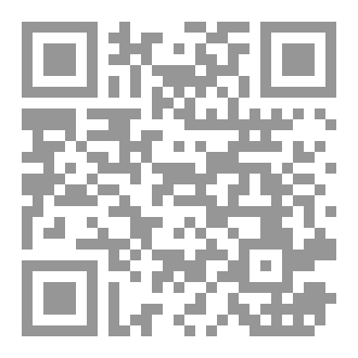 Qr Code كيف تكون مديرا جيدا
