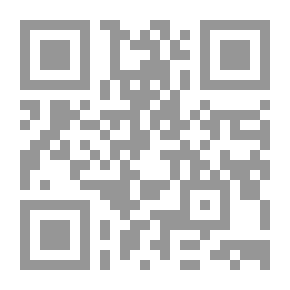 Qr Code البنت الكسلانه