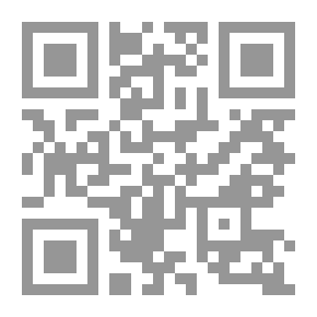 Qr Code Musnad Abi Yala - Part Eight