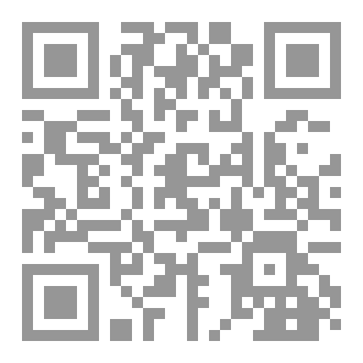Qr Code رسائل من حادثة الإفك