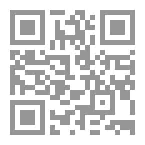 Qr Code مجموعة الشافية في علمي التصريف والخط