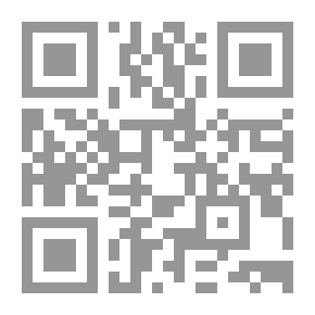 Qr Code أتلوى ألما