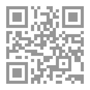 Qr Code النخبة النبهانية بشرح المنظومة البيقونية في علم مصطلح الحديث