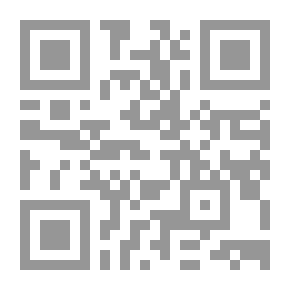 Qr Code خلاصة القاعدة البغدادية في تعليم أسس القراءة العربية