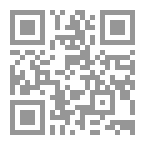 Qr Code ضعفاء العقيلي - الجزء الأول