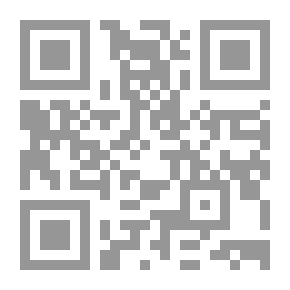 Qr Code دليل علم الفلك الكروي والعملي