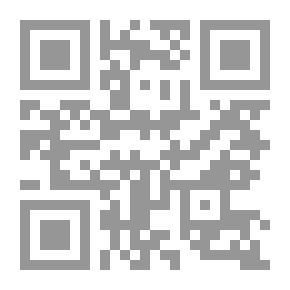 Qr Code مدخل إلى قراءة: عبد الحميد الزهراوي حياته - مؤلفاته - أفكاره