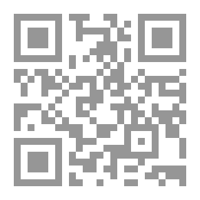 Qr Code فتح المتعال شرح لآمية شيخ الأسلام
