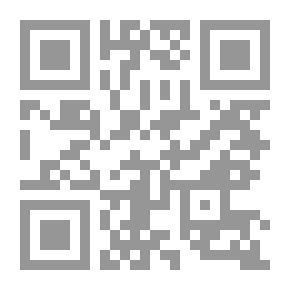 Qr Code القبلة