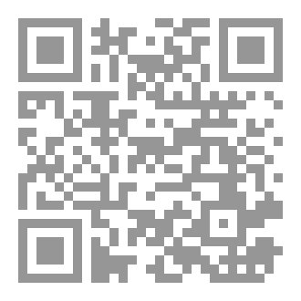 Qr Code حين نضج الحب