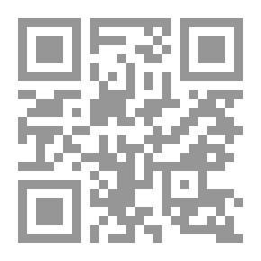Qr Code الفقه والقانون - مقاربات في خطابي الحق والواجب (الجزء الأول)