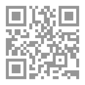 Qr Code البحث عن الحقيقة بالنور الطبيعي