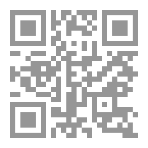 Qr Code C oacute mo rezar acorde a la yearnah del Profeta محمد