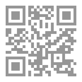 Qr Code Tafsir Al-Amazin The Casting Of Al-Lujain Has Lines Of Gold Called “Rouh Al-Ma’ani” In The Interpretation Of The Great Qur’an And The Seventh Day