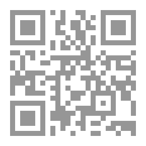 Qr Code الرشاد فى تربية الأبناء (الكتاب الثانى)