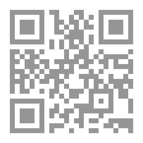 Qr Code الأطر القانونية والثقافة التنظيمية لمكافحة الفساد