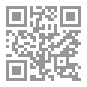 Qr Code دراسات عملية في ترميم المباني والمقتنيات الأثرية