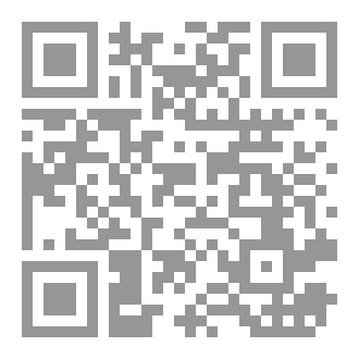 Qr Code تاريخ التشريع بكالورياس
