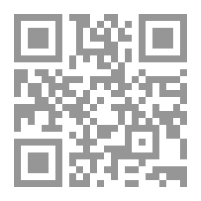 Qr Code بلغة الشيعة الكرام في تعبير الرؤيا والمنام