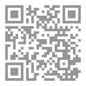 Qr Code أدعية مباركة لرسل الله عليهم السلام من القرآن الكريم