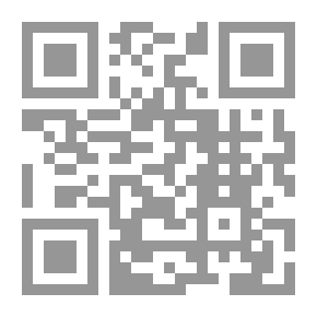 Qr Code قراءة في فكر علماء الاستراتيجية (كيف تفكر اسرائيل؟)