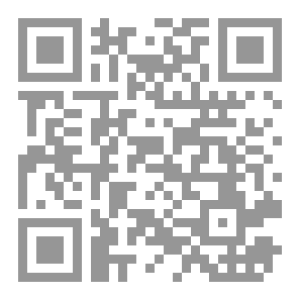 Qr Code كلمة السر تحتاج إلى سر