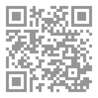 Qr Code فلسفة عادل العوا الاجتماعية