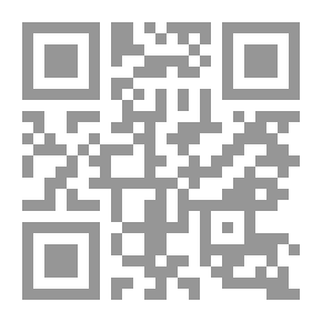 Qr Code الرقة