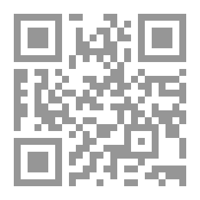 Qr Code ذيل تاريخ بغداد - الجزء السابع عشر