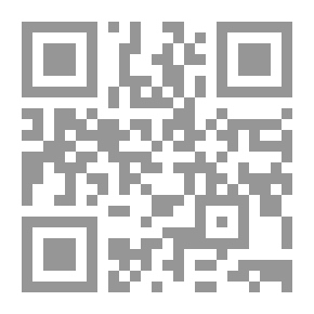 Qr Code صور من حياة الرسول- الجزء الأول :أرض الحرم الشريف