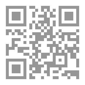 Qr Code أسرار القضية 250 أمن دولة