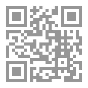 Qr Code The Relationship Between The Three Authorities In The Saudi System - A Comparative Study