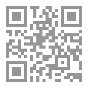 Qr Code الحياة الخالدة (يلماز كوني)