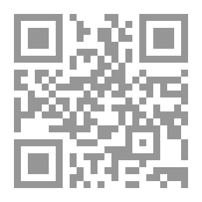 Qr Code الغيبة الحلال