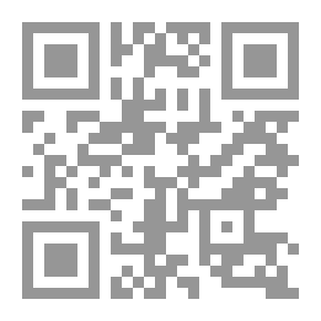 Qr Code النص والأسلوبية بين النظرية والتطبيق