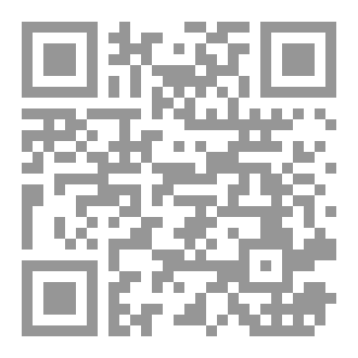 Qr Code وريثة أنثى