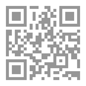 Qr Code حساب التفاضل والتكامل مع التطبيقات