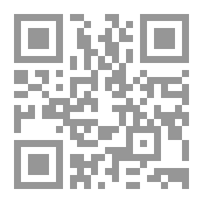 Qr Code واقع المسلمين وسبيل النهوض بهم