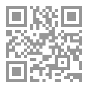 Qr Code زخرف القول - معالجة لأبرز المقولات المؤسسة للانحراف الفكري المعاصر