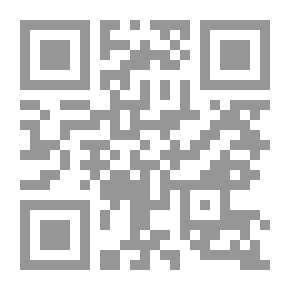 Qr Code من مباهج الفكر ومناهج العبر