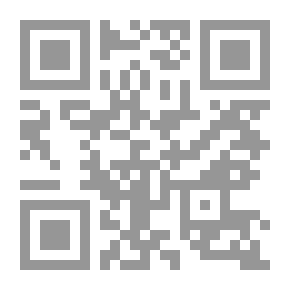 Qr Code Orlando Furioso, Tomo II