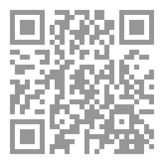 Qr Code NIKAH THE ISLAMIC MARRIAGE AND ISTIKHAARAH