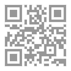 Qr Code التنظيم القانوني الدولي لحماية البيئة من التلوث `دراسة قانونية تحليلية`