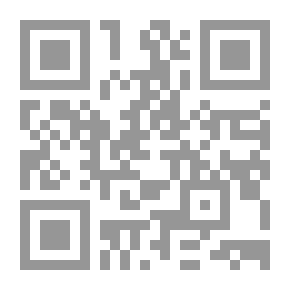 Qr Code رواية أورماندا