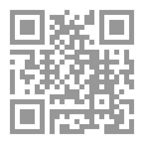 Qr Code الدار المختار من فقه الأذكار(وقفات إيمانية مع الأذكار والأدعية النبوية :؛1)